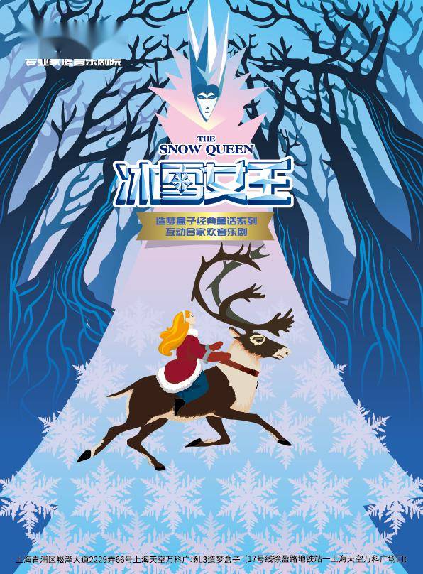 造梦盒子2024全年剧目都在这里了