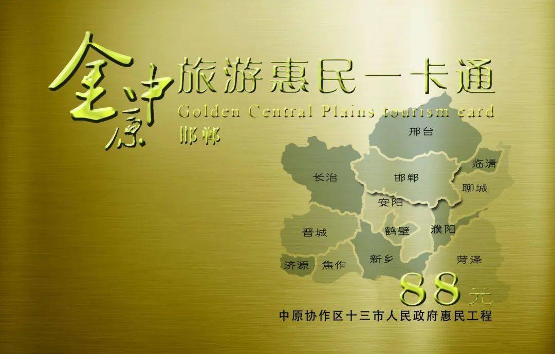 【景区推荐】京娘湖精品游览线路_栈道_玻璃_高空