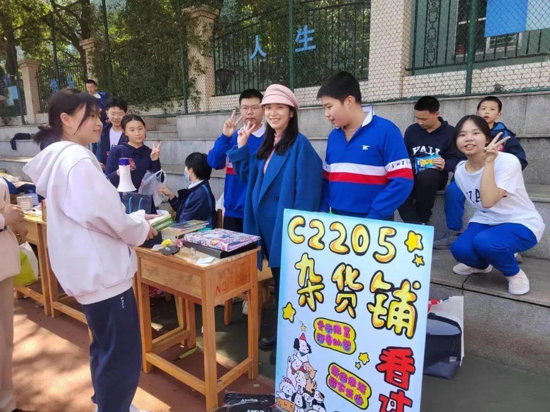 月亮山爱心小店又营业啦!_义卖_活动_十五中