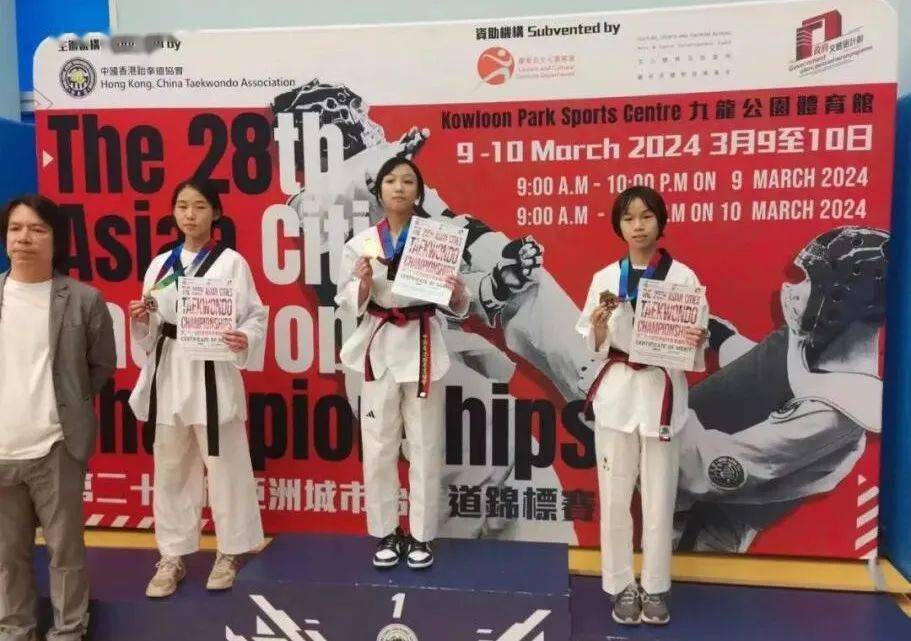 熙(右一)▲成人53kg级季军:谢佳颖(右二)这次比赛的品势项目高手云集