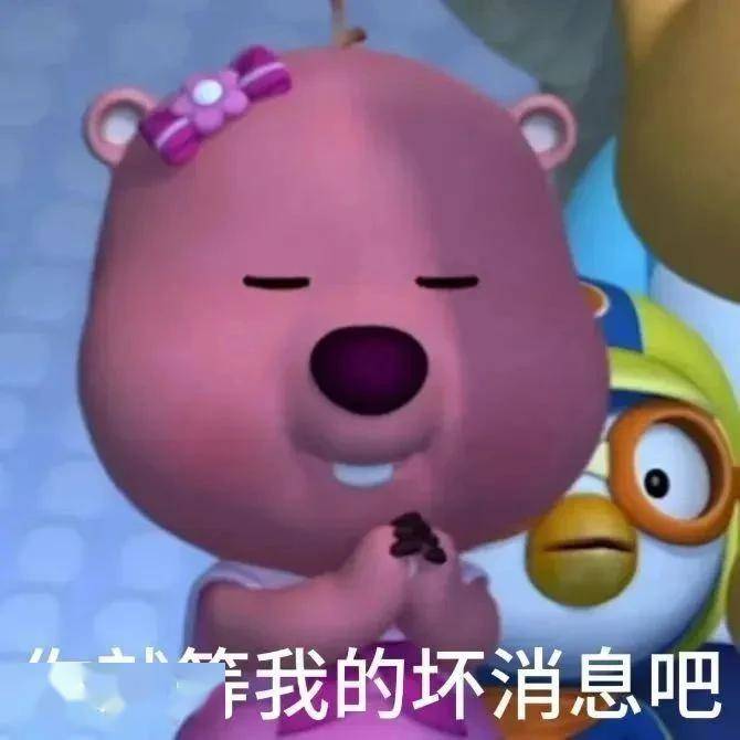 动漫 卡通 漫画 头像 670_670