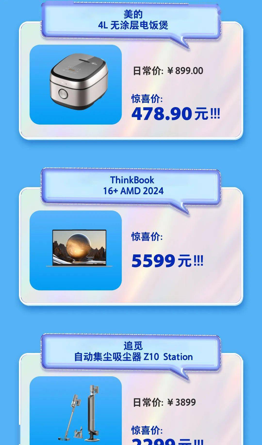 1080_1833竖版 竖屏