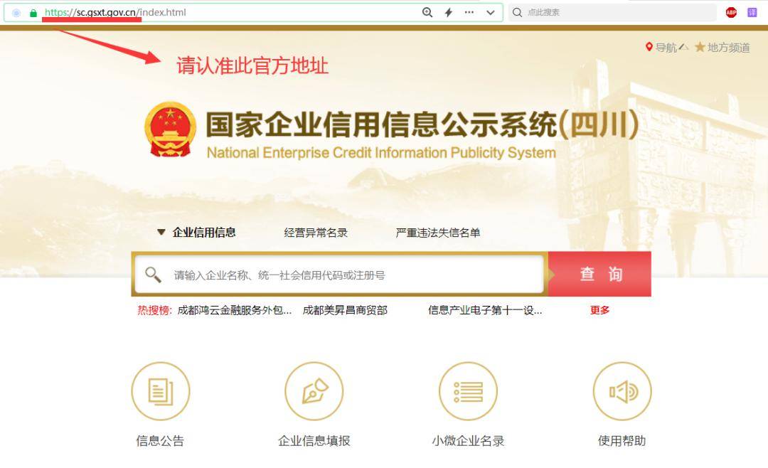 @所有老板,不收费!没报的抓紧时间!提醒:这种短信不要点!_企业_年报_