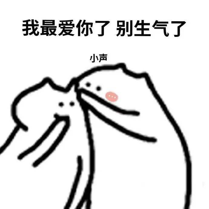 表情包 | 沙雕搞怪聊天表情包 676767_程序_人生_无敌