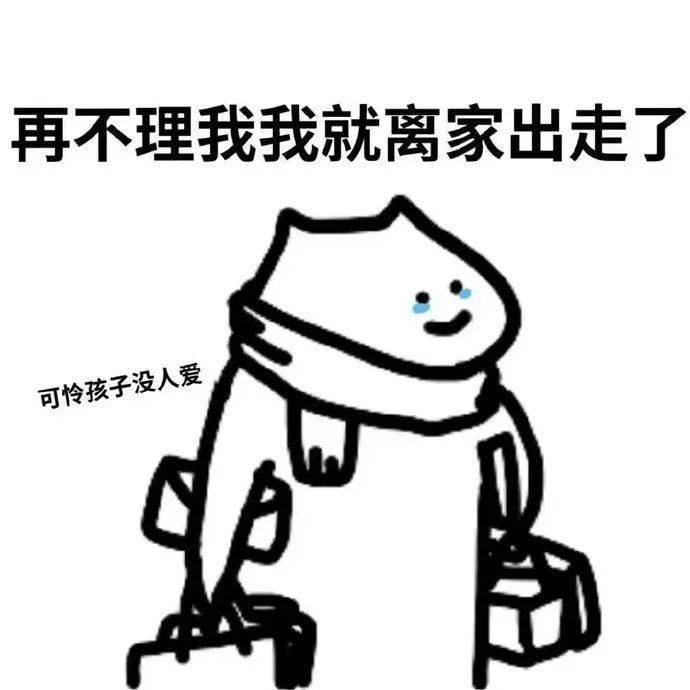 实用的冷战和好表情包林黛玉发疯表情包↓↓↓搞笑沙雕表情包搞笑女