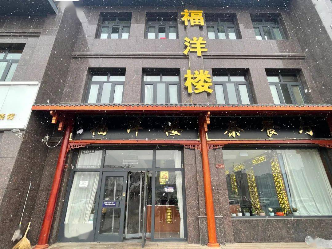 责令整改西吉这家酒店被曝光