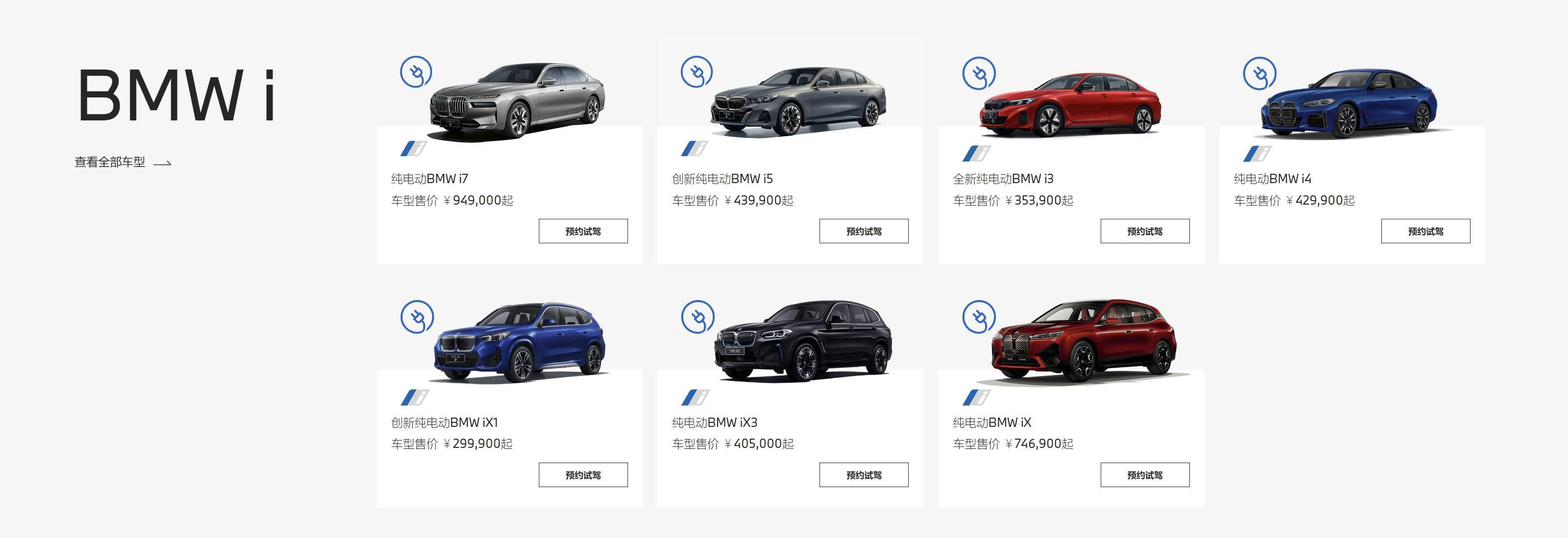 无论是传动轴异响还是新能源转型,宝马都该重视起来_搜狐汽车_搜狐网