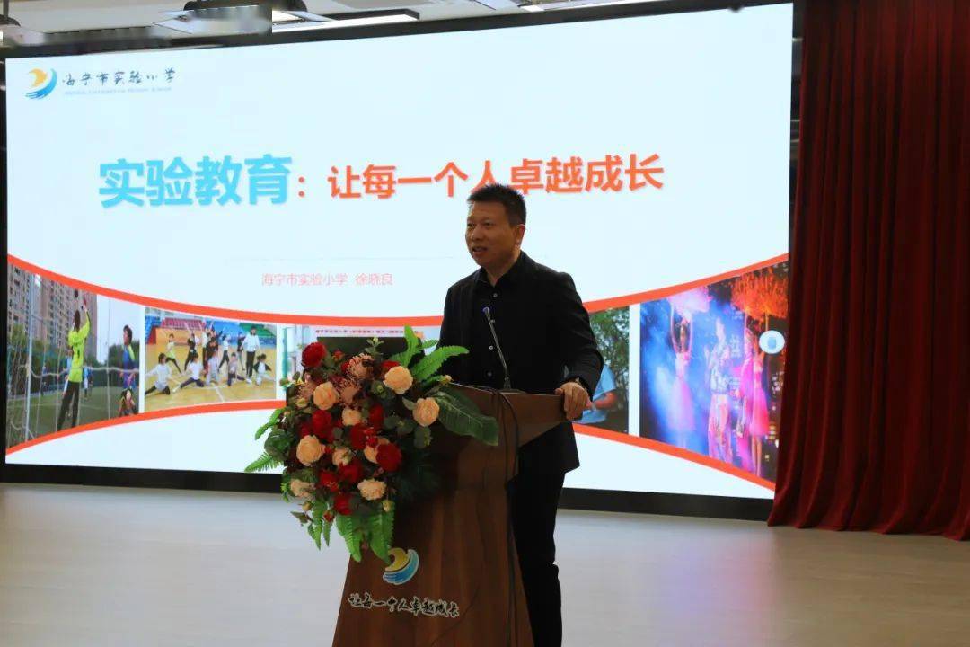 梅郎研训山海协作续新篇教育共富绽芳华武义实小与海宁实小学习交流
