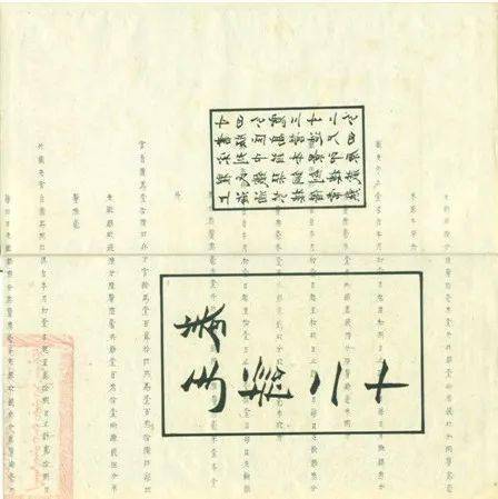 新刊丨文献2024年第2期目录与内容摘要