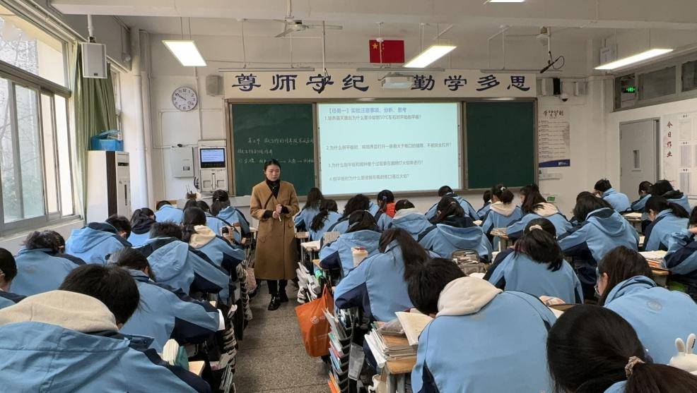 教学视导明方向提质增效启新程武侯区教育局教科院莅临西北中学开展