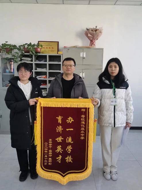 感恩母校圆梦东林丨河北省唐山市遵化益众中学母校行寒假社会实践活动