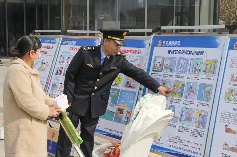 陕西发布2024年十大消费提示_消费者_投诉_宣传