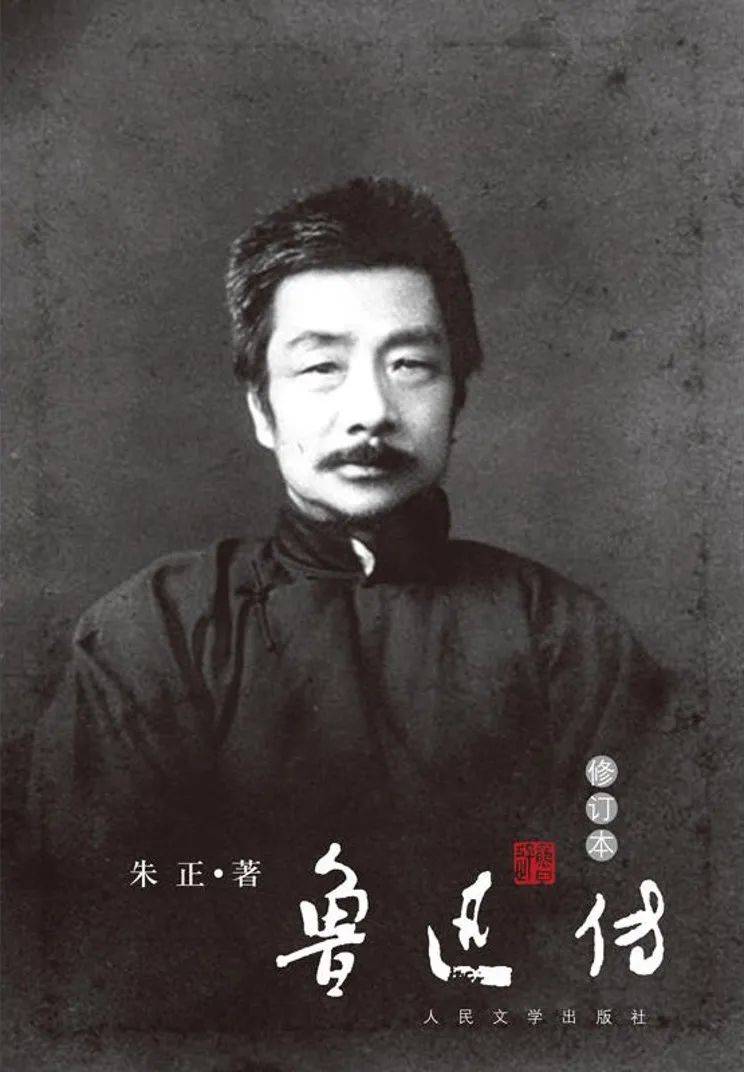 都市里的写作者:一周城市生活_鲁迅_上海_景云里