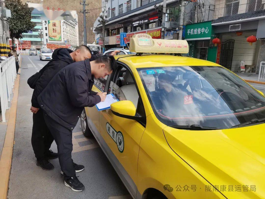 康县:为公交"美颜",给城市"添彩",让创城"加分"_文明_车辆_出租车