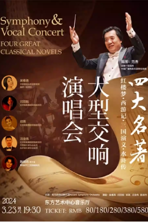 任润良 李疏影校友:李美娇 段瑞世纪剧院小剧场地点:北京 ·14/19:00