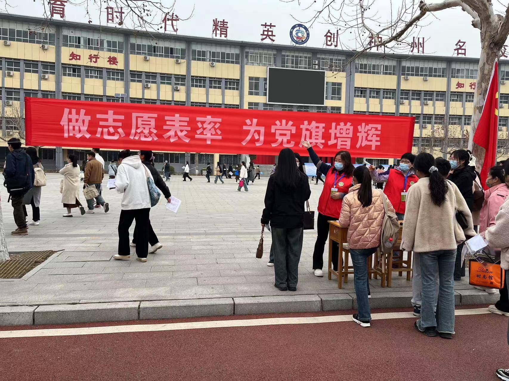 "我的考点在陕州一高,到了才发现是陕州中学,都怪我昨天没看清楚学校