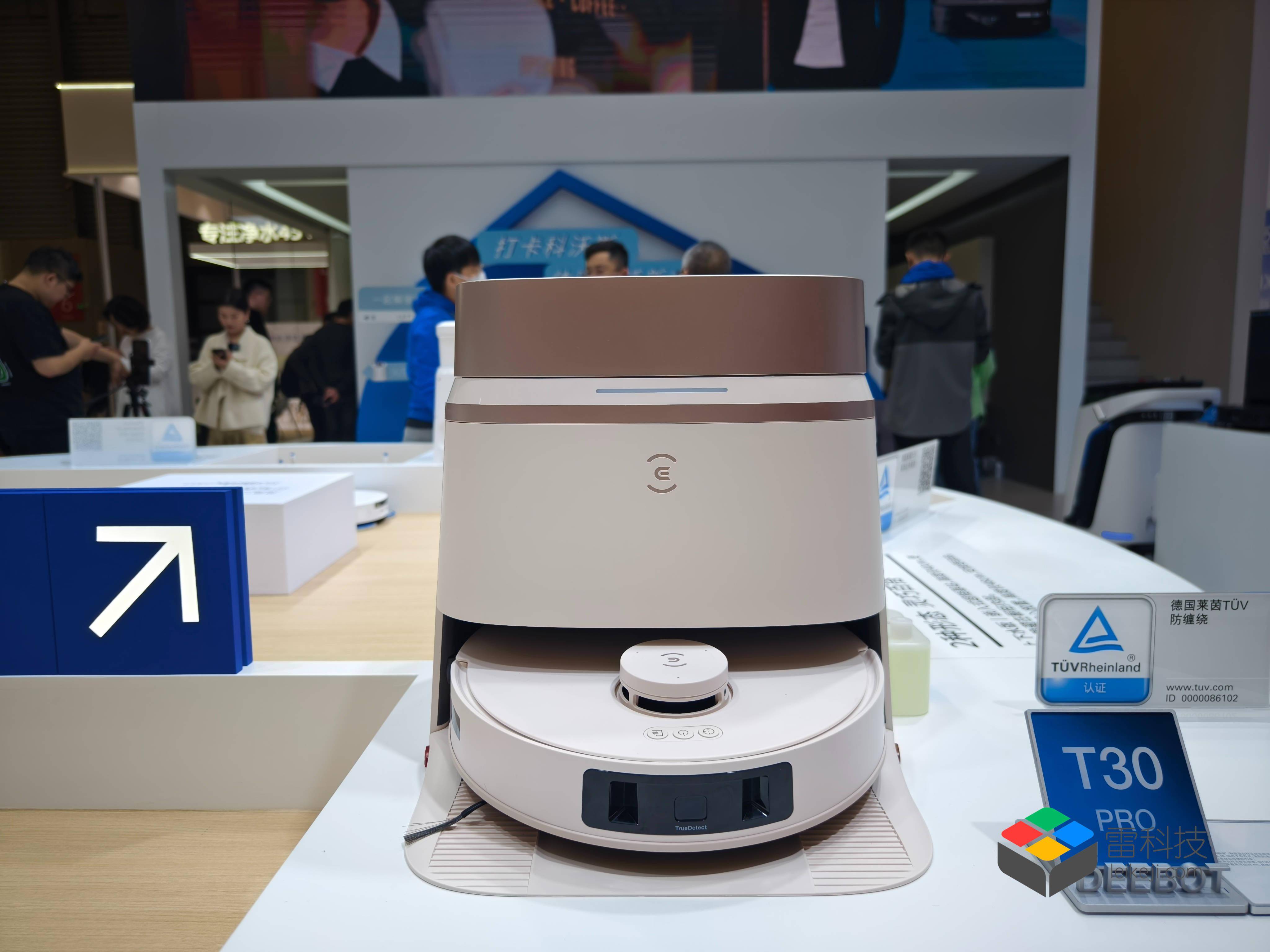 云鲸_产品_机器人