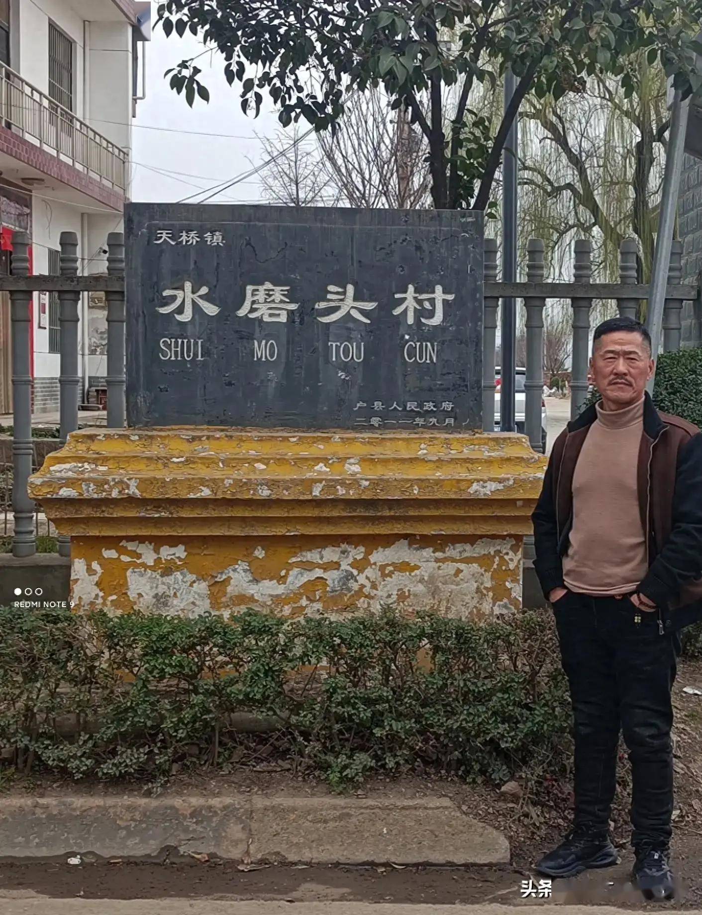 联赠陕西省西安鄠邑区天桥水磨头村乡贤画家朱建华先生 文/李景宁