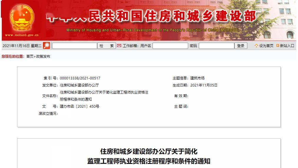 成绩4年一滚动三本证书合为1本四部委联合发文