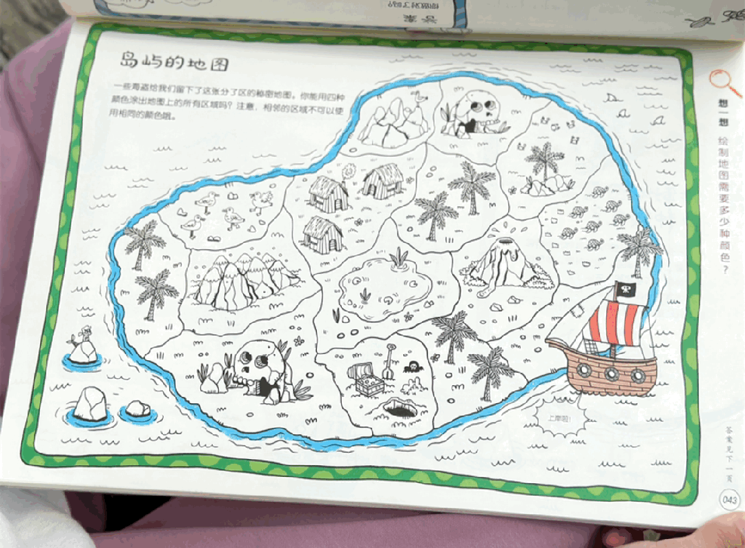 对孩子来说,完全就是一部"迷你版百科全书".