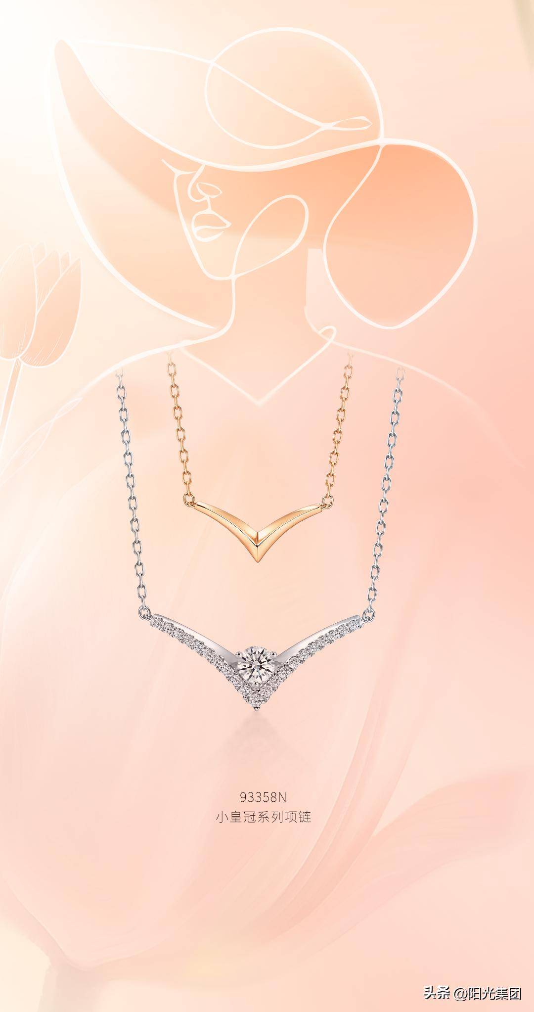 周生生丨不祝你温柔可爱祝你享受爱