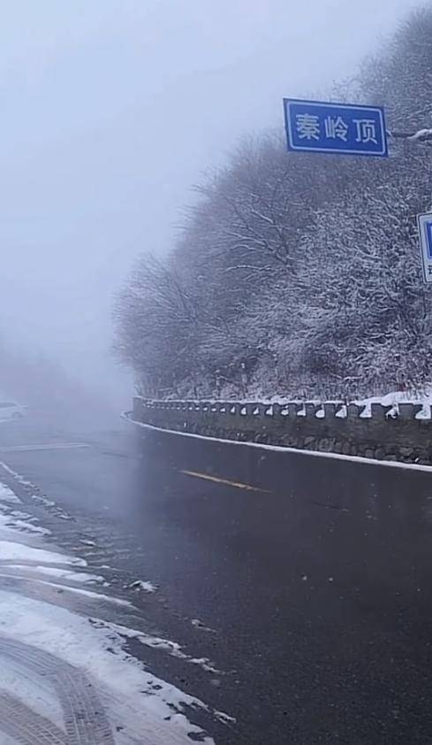 今天秦岭下雪了!汉中降温 局地大雨→_天气_关中_阴天