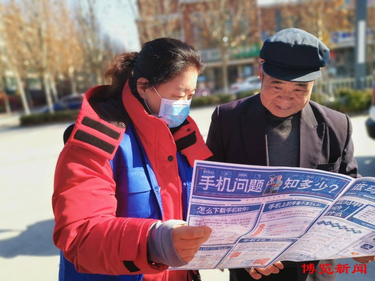 淄博蓝马甲行动助力2个月49名老人投身公益