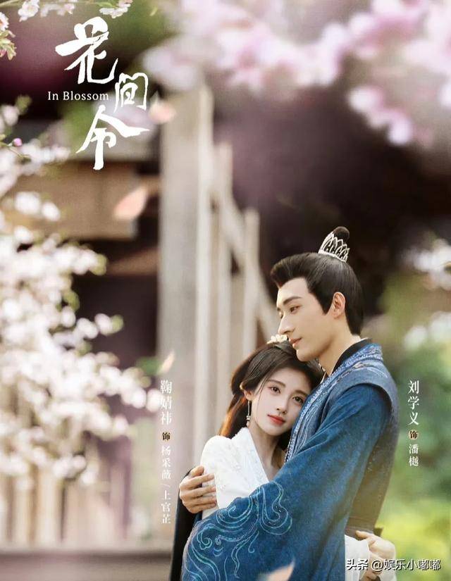 《花间令》鞠婧祎vs郑合惠子,同样演"恶女",演技差距一目了然_网友