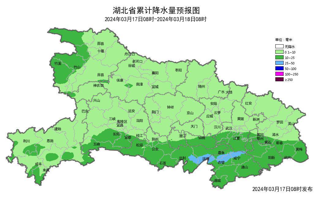 恩施天气 天气预报图片