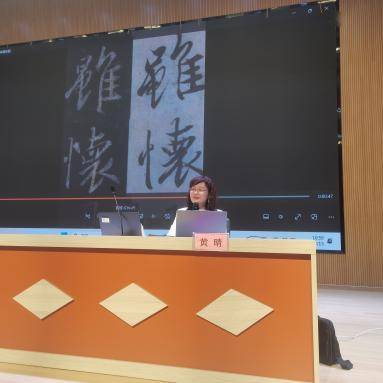 青松向阳61松之雅书写新时代雷锋精神新余市书协书