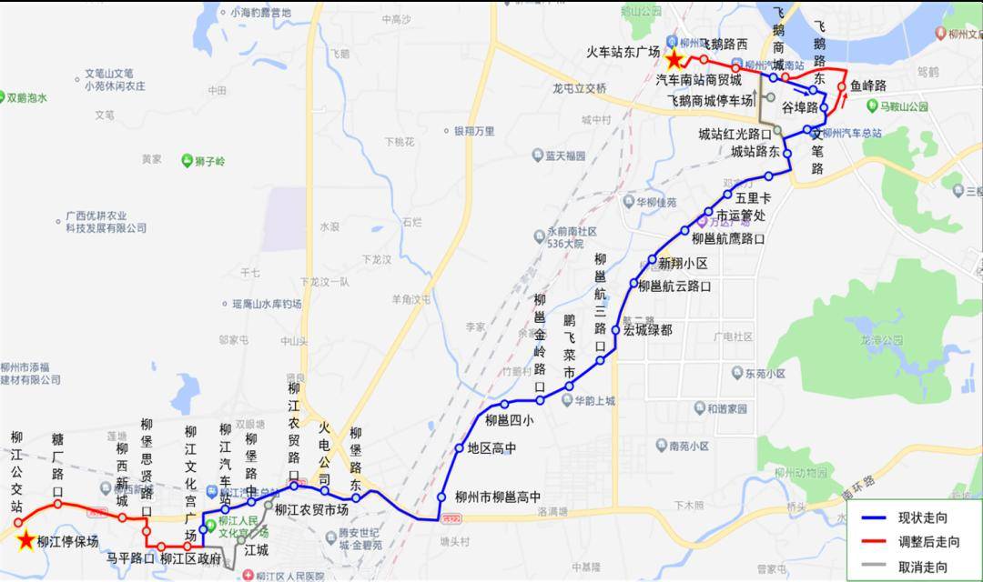 这些站点将取消!柳州5条公交线路拟调整