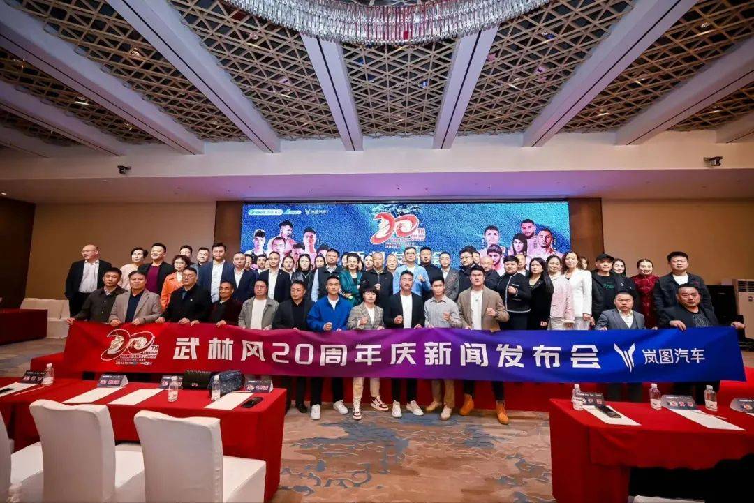 拳迷注意武林风开播20周年庆典赛即将开打