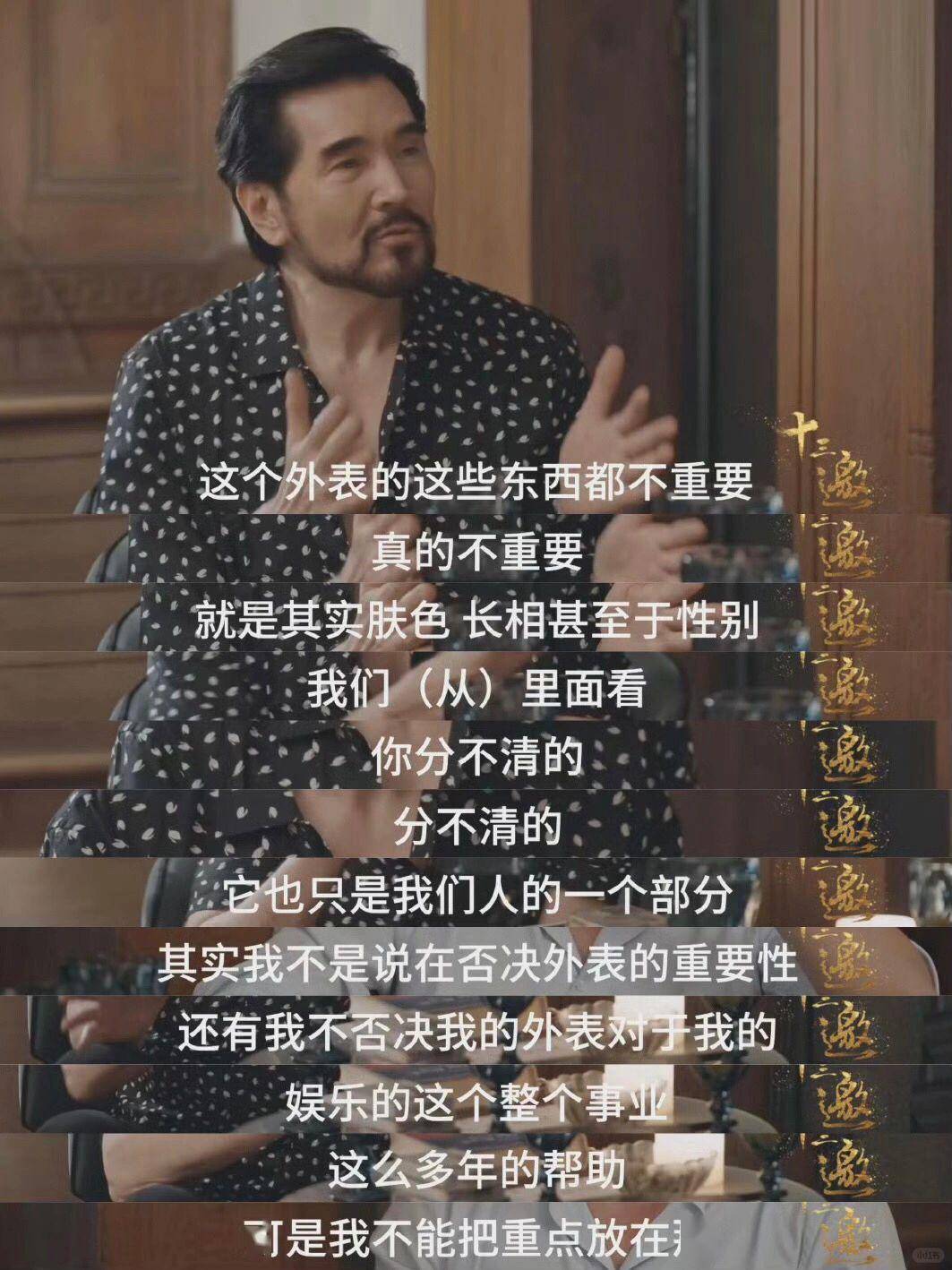 费翔三地豪宅曝光才知道顶级绅士不止赢在外貌