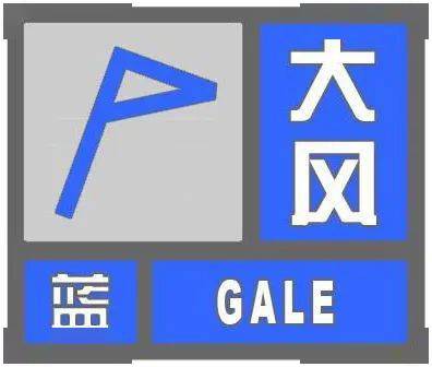 大风预警信号邢台最新天气预报