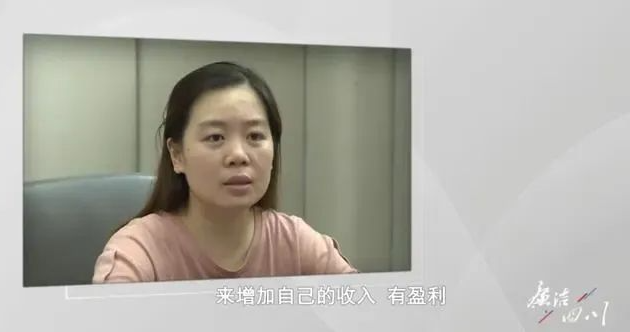 "落马"女干部出镜忏悔:我错了,我真的做错了