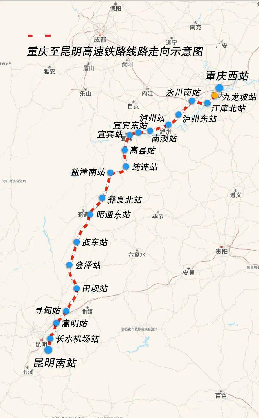 四川叙永高铁规划图图片