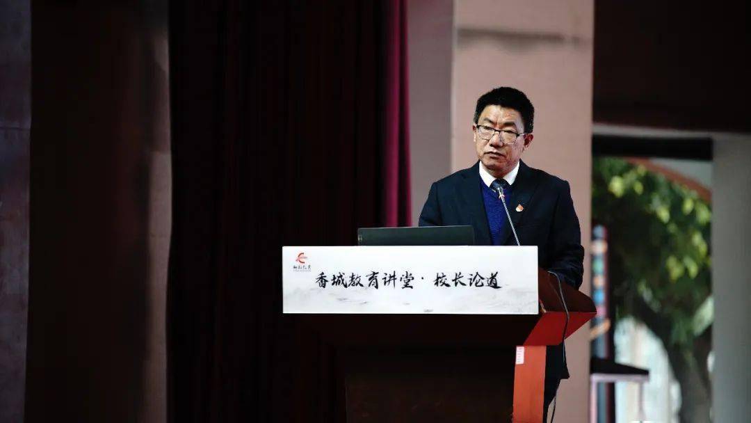 黄旭阳现场论道:新都毗河中学党支部书记,校长02代校长表示香城中学将