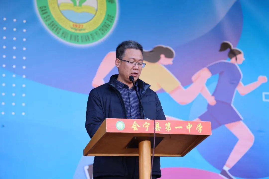 会宁一中重磅新闻
