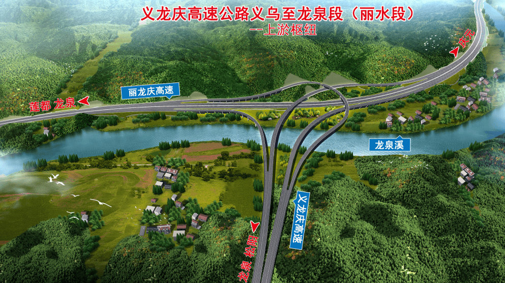 义龙庆高速公路图片