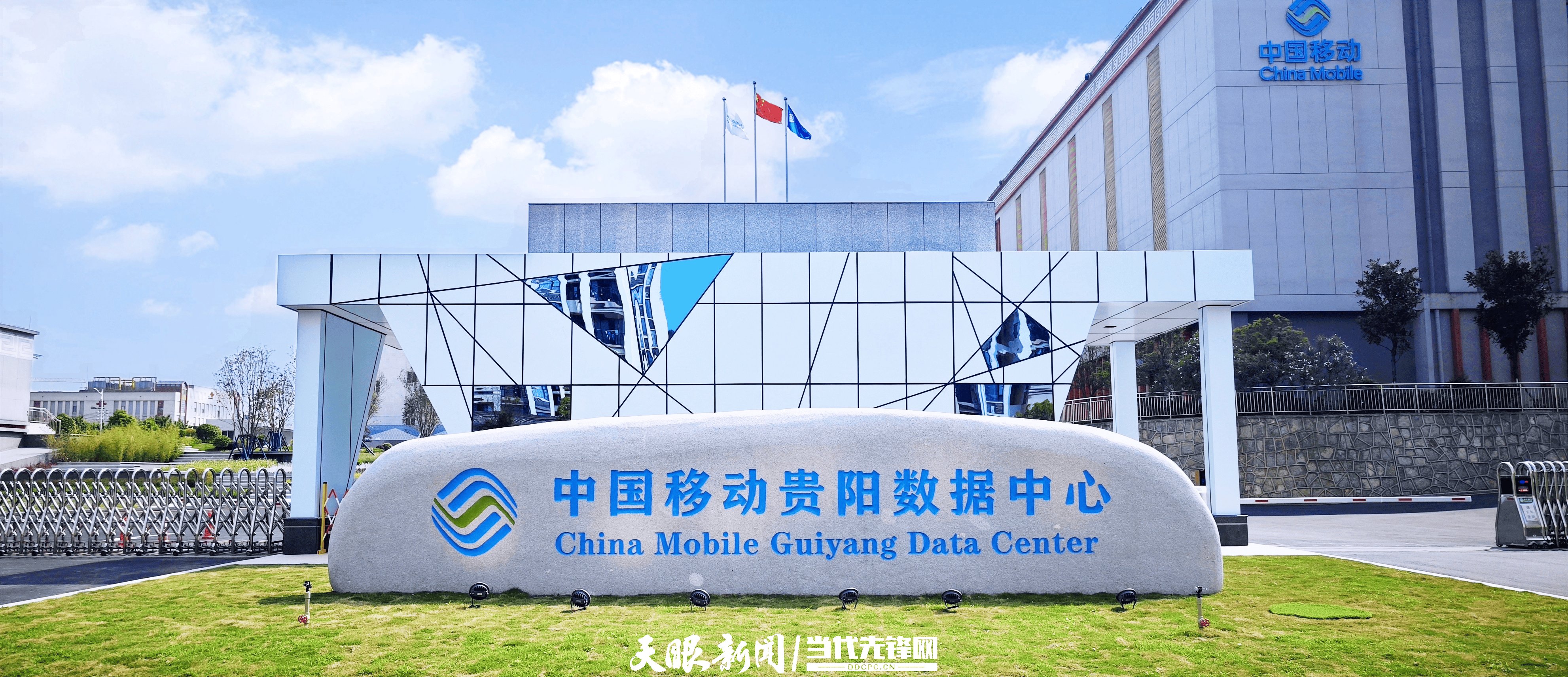 向"新"奋力 朝"质"进军|贵安新区加快培育高质量发展新动能_数据_数字