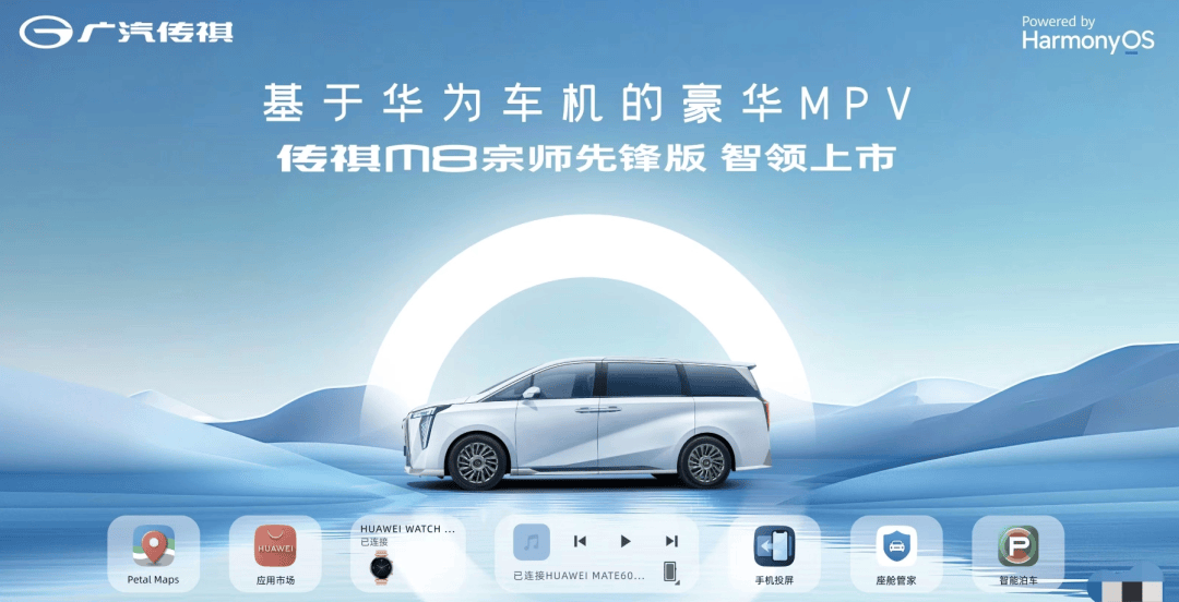 华为汽车扩圈_搜狐汽车_搜狐网