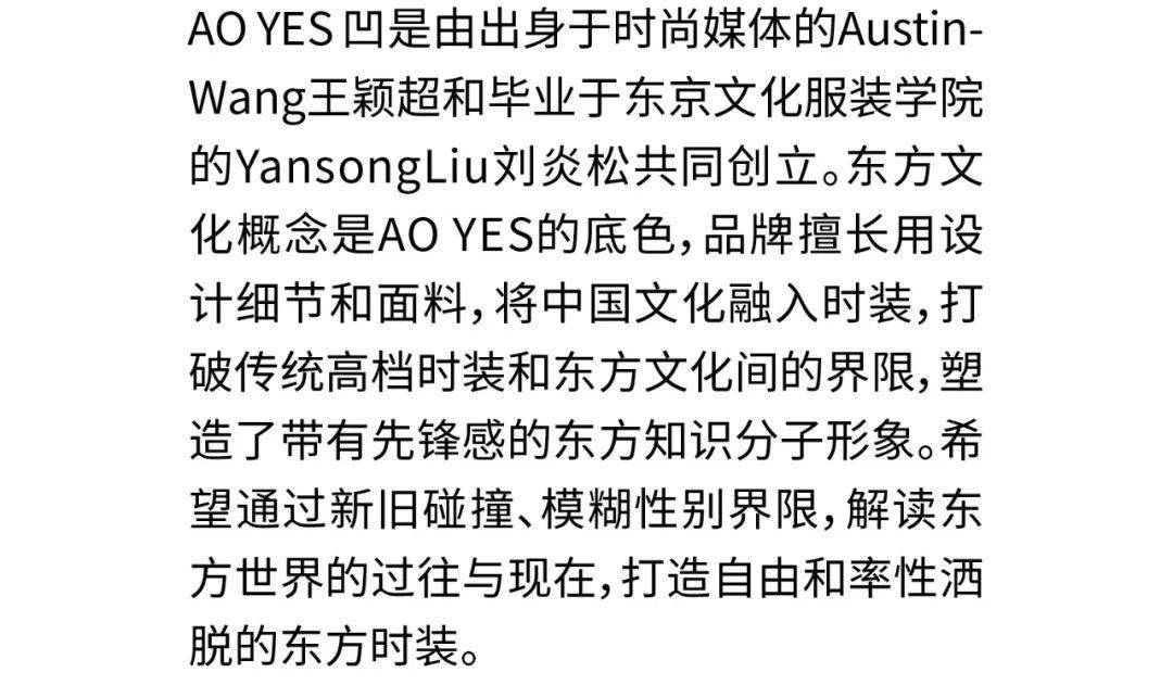 labelhood2024awpreview1秩序复源