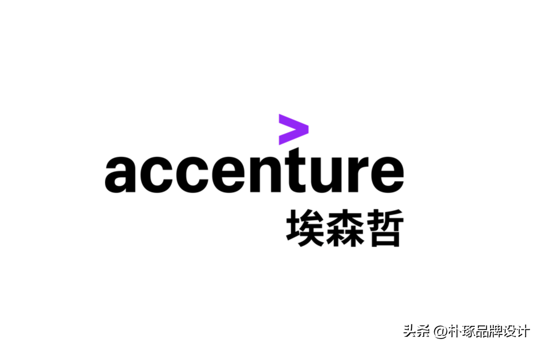 全球10个天价logo升级,值吗!_设计费_行业_石油