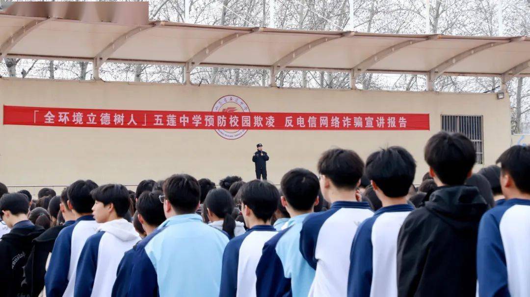 五莲教体一周3月11日3月17日