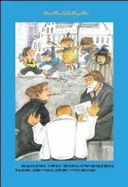 书单哪些童话会让你拥有5岁的天真和99岁的智慧