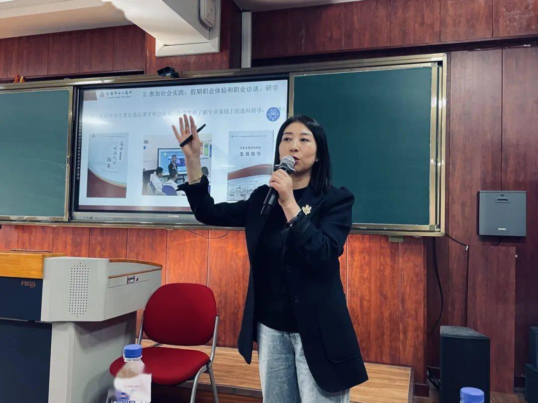 马主任以《让学生在文化高中的殿堂里得到更多关爱》为主题为大家作了