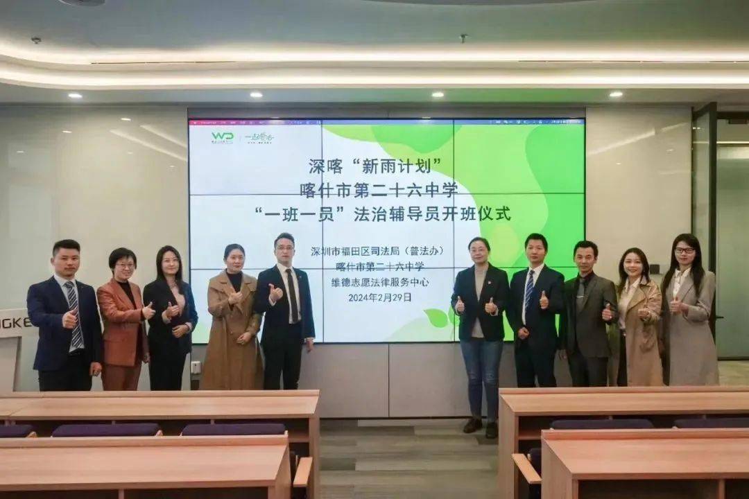 深圳新雨润喀什