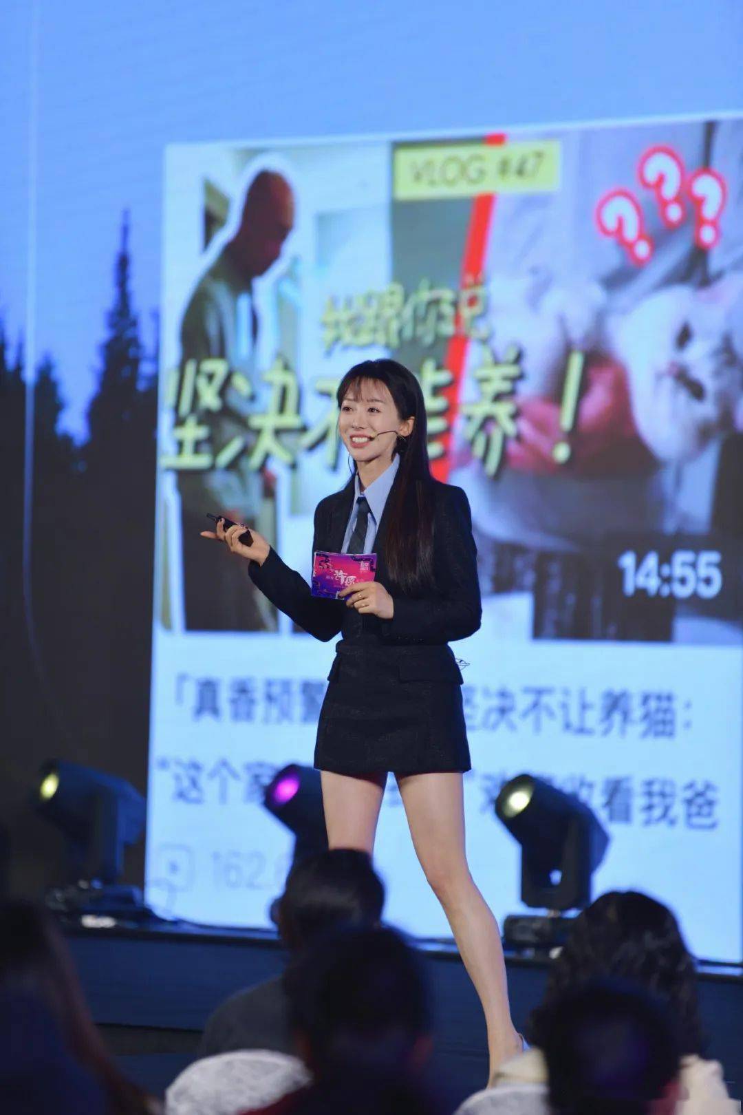 让我成为我背后金金趁早party演讲心路历程大公开