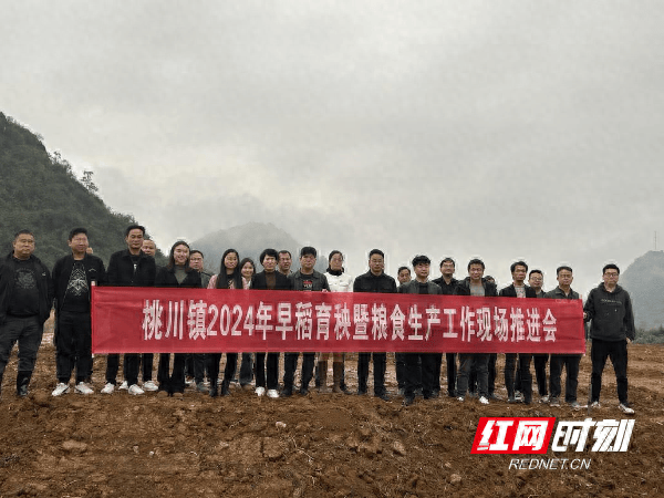 江永桃川粮食生产正当时春耕备耕掀热潮