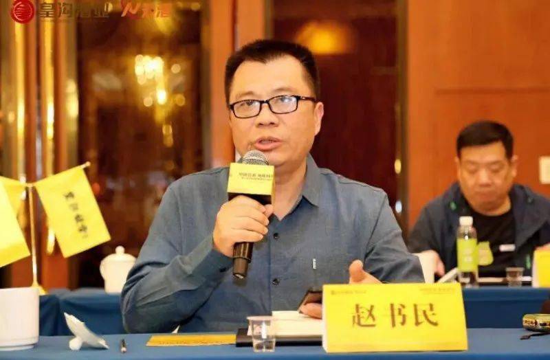 中国馥香风味时代第二届中国酒业馥香50人论坛隆重举行